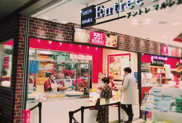 551蓬莱 JR新大阪構内店
