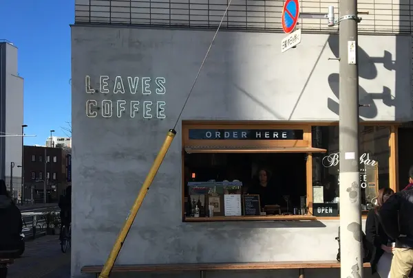 LEAVES COFFEE APARTMENT