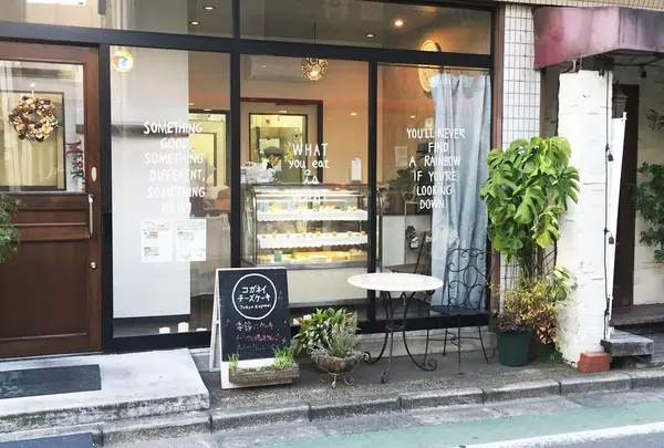 コガネイチーズケーキ