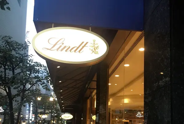 リンツ ショコラ カフェ 銀座店