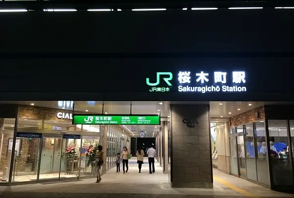 桜木町駅