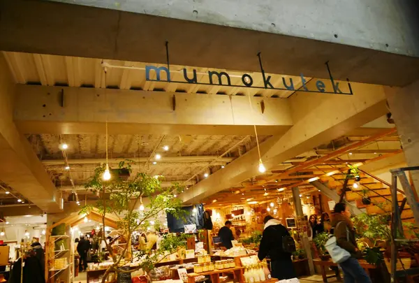 [閉店]mumokuteki cefe&foods 三条店の写真・動画_image_210809