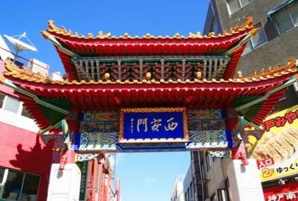 南京町