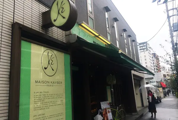 MAISON KAYSER 神楽坂店