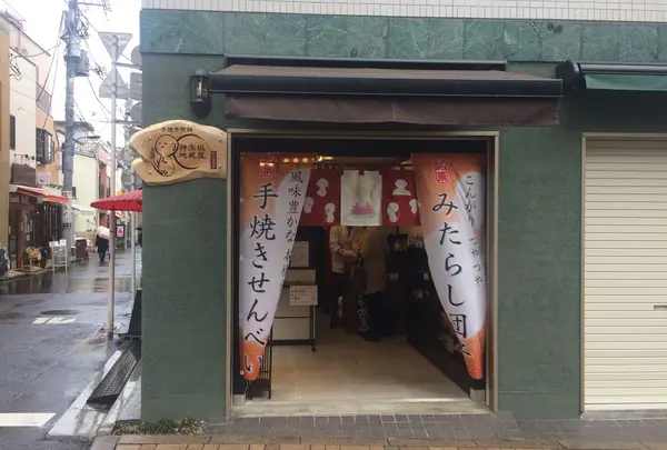 神楽坂 地蔵屋 神楽坂通り店