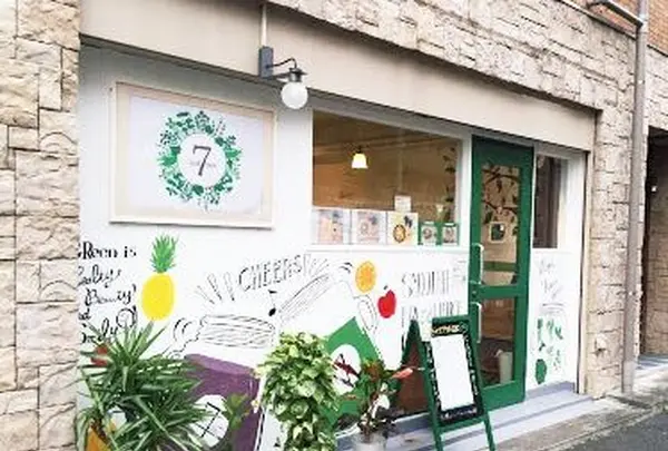 セブンリーフジュース