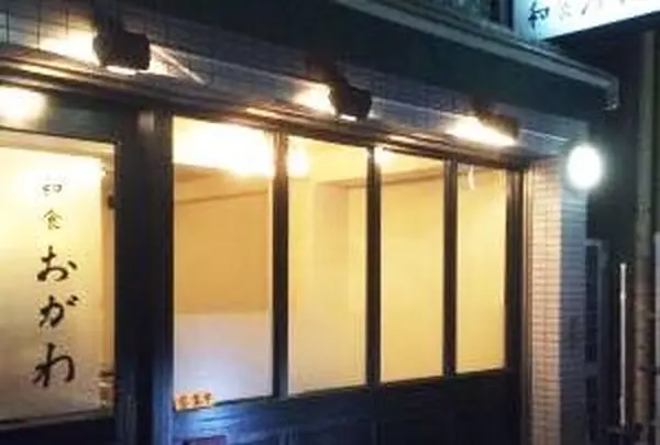 割烹 小川