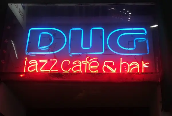 ＤＵＧ