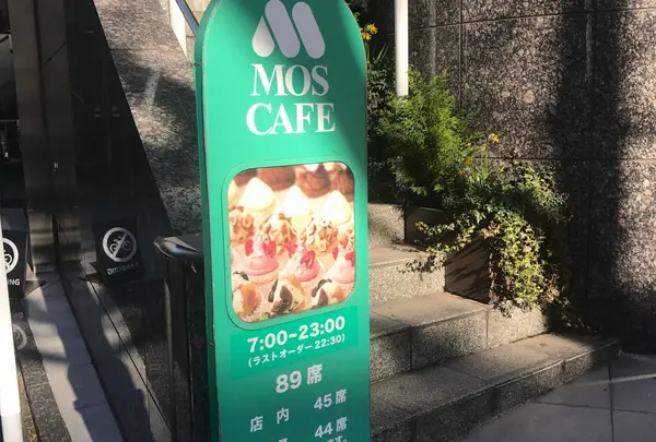モスカフェ 表参道店