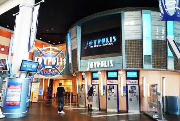 東京ジョイポリスの写真・動画_image_212544