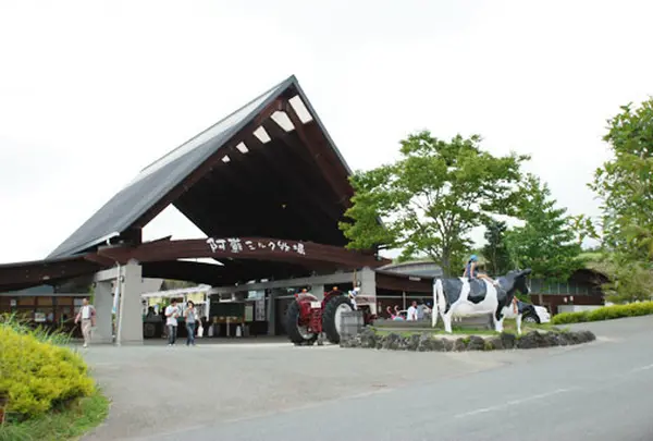 らくのうマザーズ阿蘇ミルク牧場