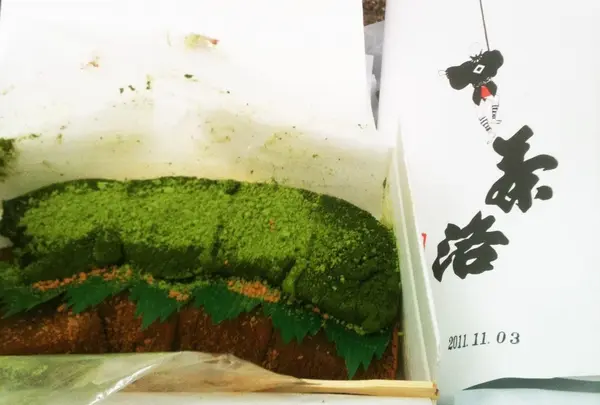 茶洛