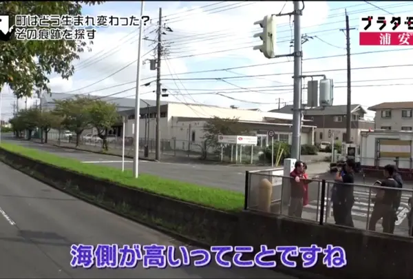 段差道路