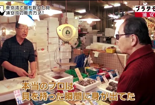 堀千代商店