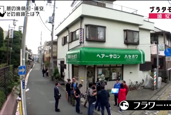 理容ハセガワ