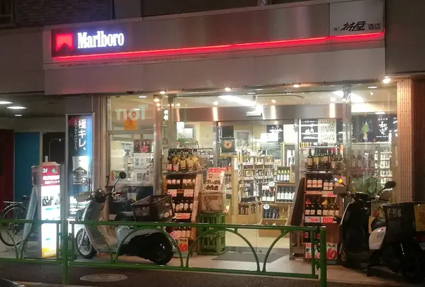 桝屋酒店の写真・動画_image_212858