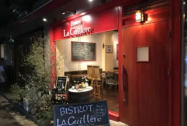 La Cuillere