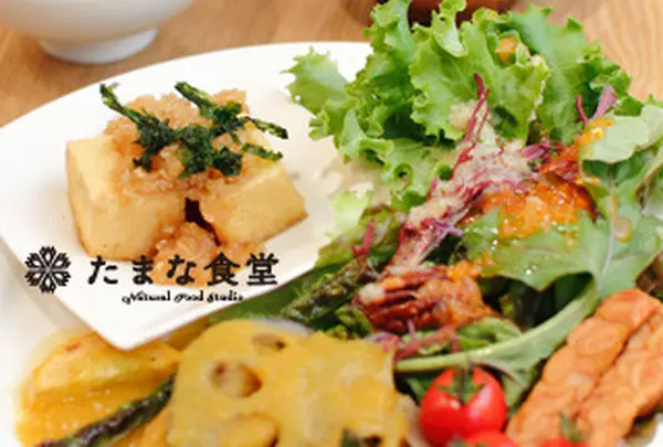 たまな食堂