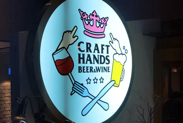 クラフトハンズ