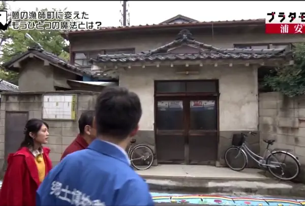 末広湯