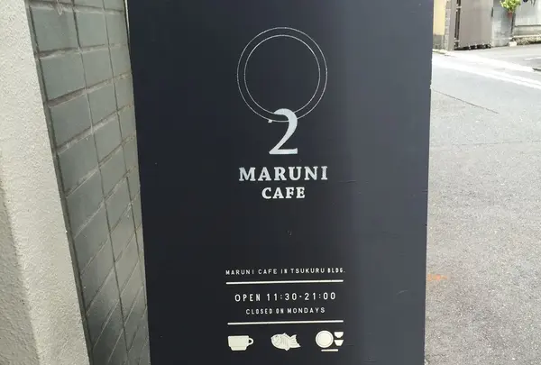 マルニ アトリエカフェ