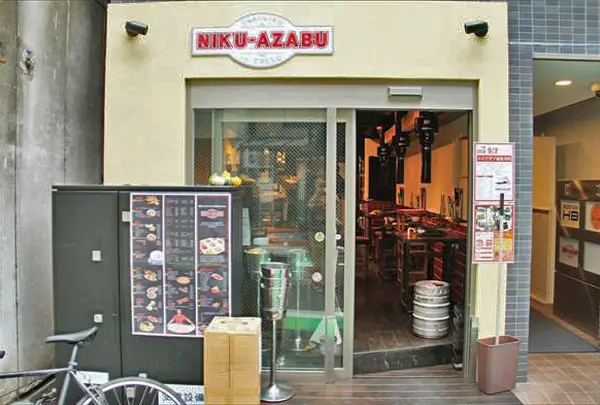 ニクアザブ 西麻布