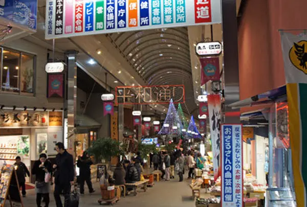 熱海駅前 平和通り商店街