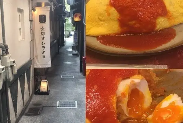 京都オムライスルフ