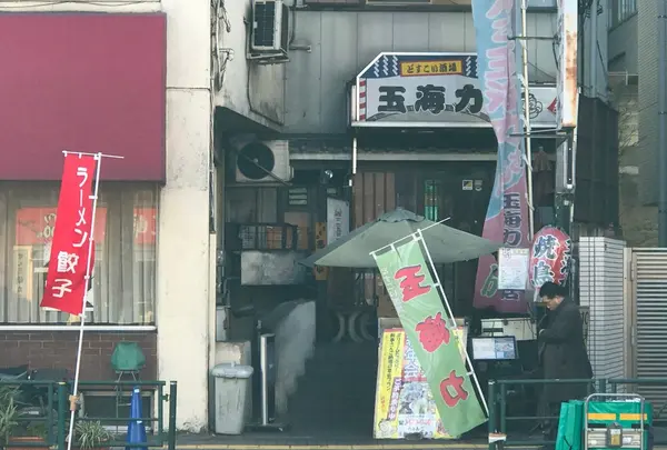 どすこい酒場 玉海力 広尾本店