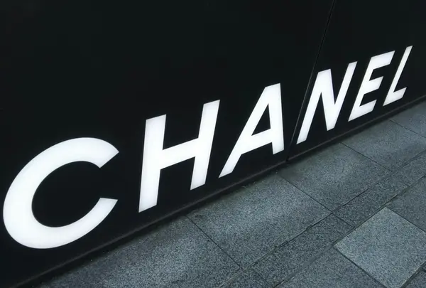CHANEL NEXUS HALL