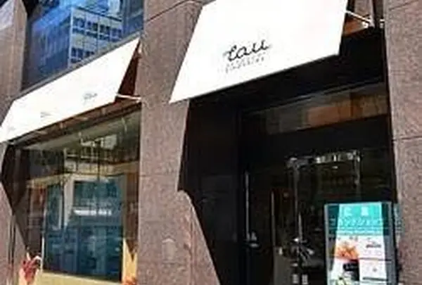 広島ブランドショップ TAU