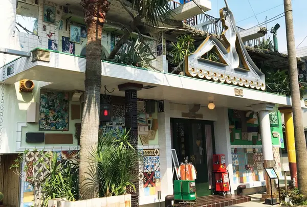 直島銭湯「I♥湯」