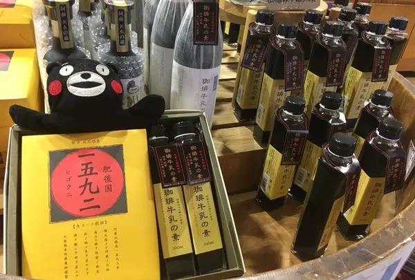 南阿蘇村物産館　自然庵