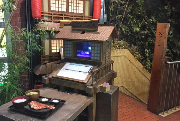 越後屋 三太夫
