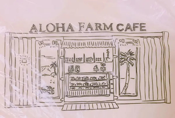 アロハファームカフェ