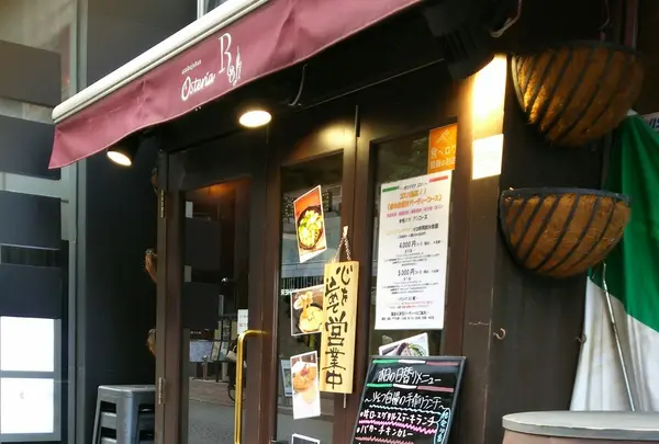 オステリアロジ