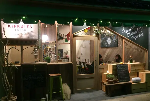 キフルーツ トーキョー KIFRUITS TOKYO