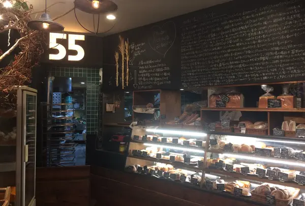 しげくに屋55ベーカリー 高円寺本店