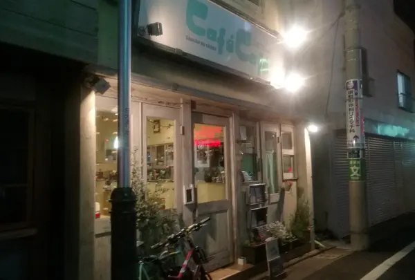 CafeCafe