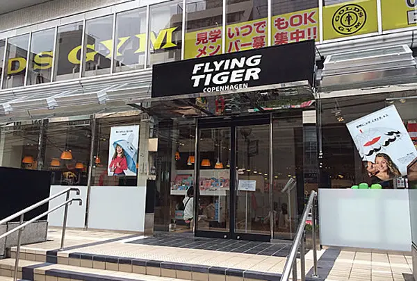 フライング タイガー コペンハーゲン 表参道ストア