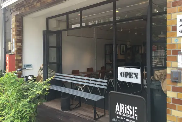 アライズ コーヒー エンタングル （ARiSE Coffee Entangle）