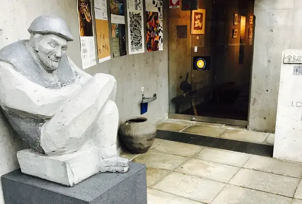 熊谷守一美術館