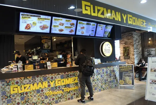 Guzman y Gomez
