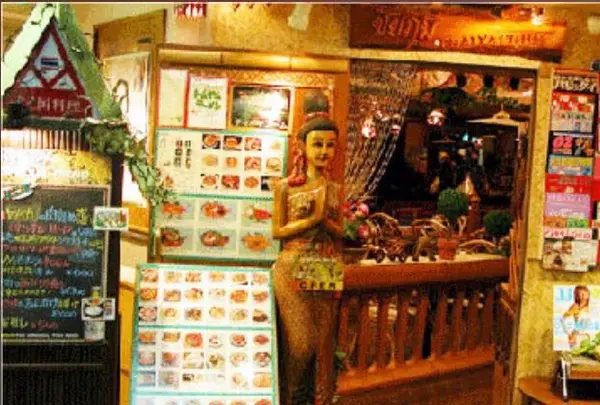 タイ国料理 チャイヤプームの写真・動画_image_215125