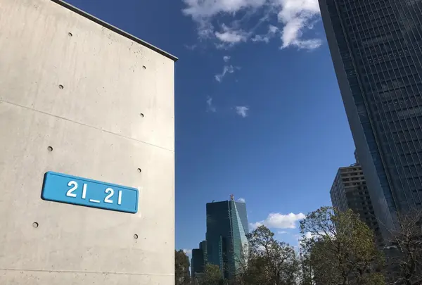 21_21 DESIGN SIGHT