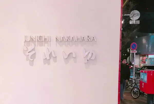 それいゆ