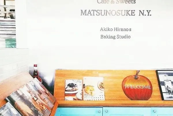 松之助Ｎｅｗ．Ｙｏｒｋ． 代官山店