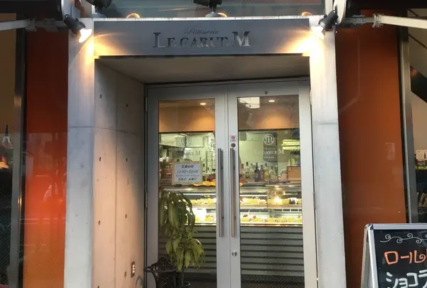pâtisserie LE GARUE Mの写真・動画_image_215416