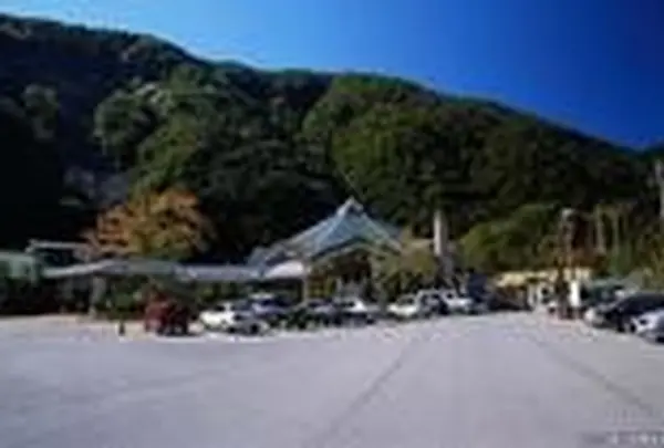 明宝温泉 湯星館