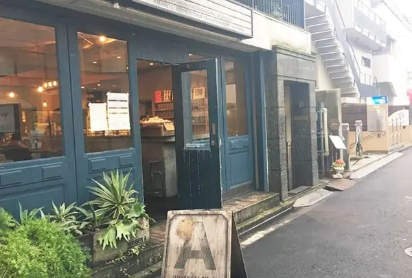 ナンバー・エー (NUMBER A)